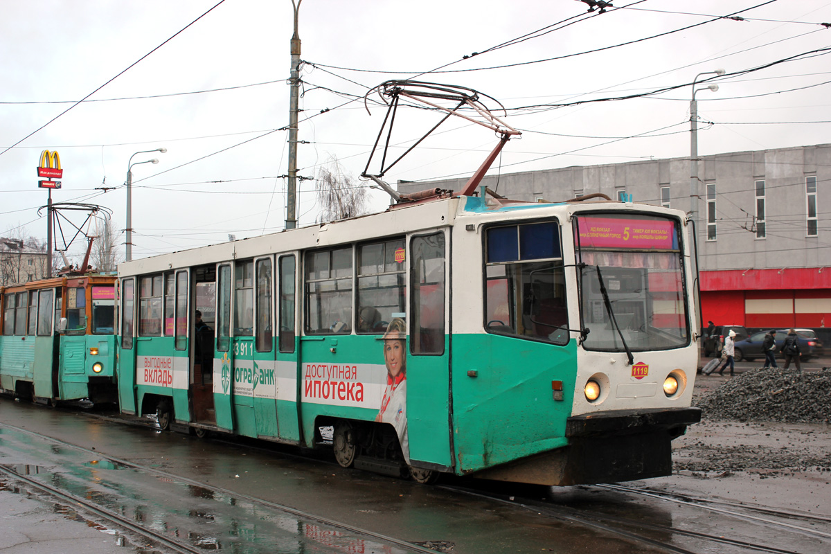 Казань, 71-608КМ № 1119