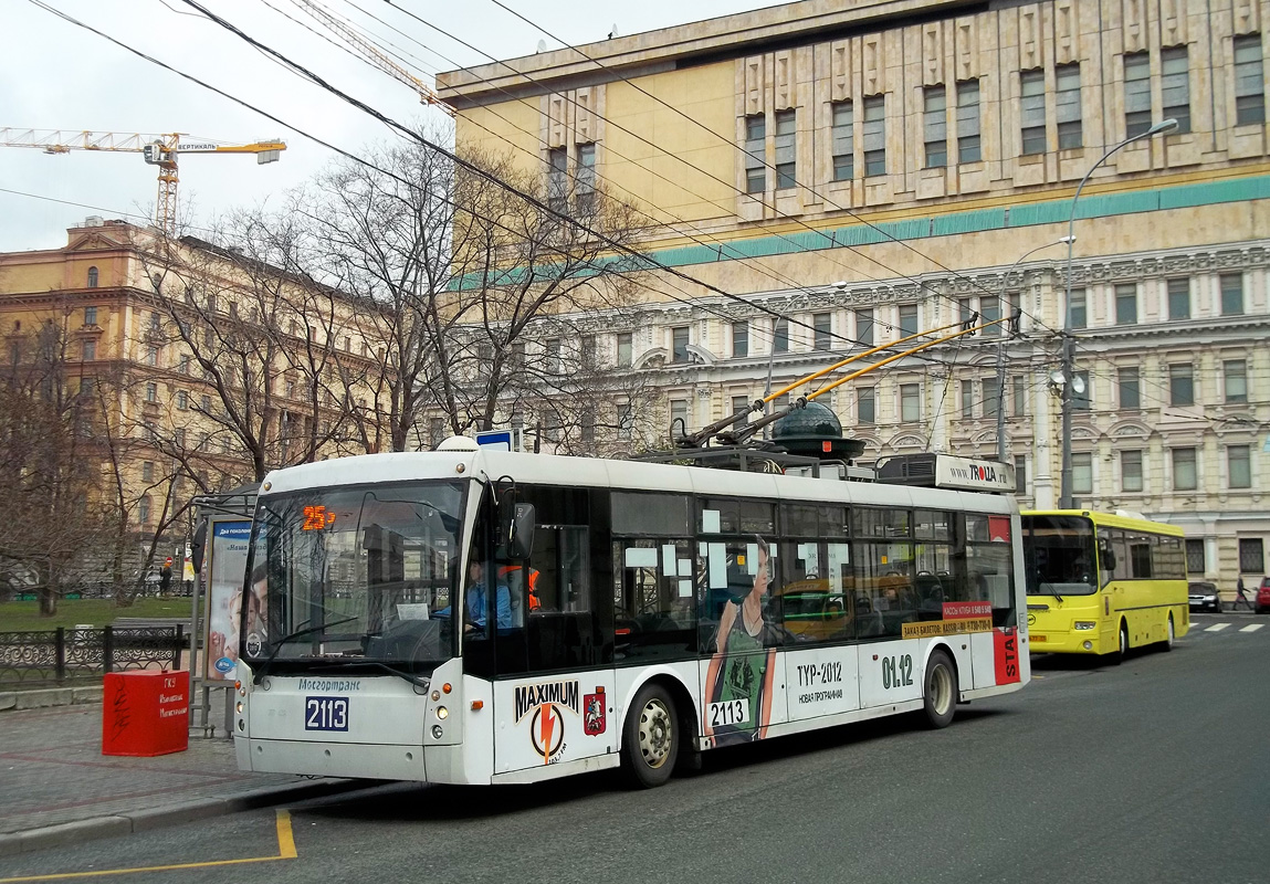Москва, Тролза-5265.00 «Мегаполис» № 2113