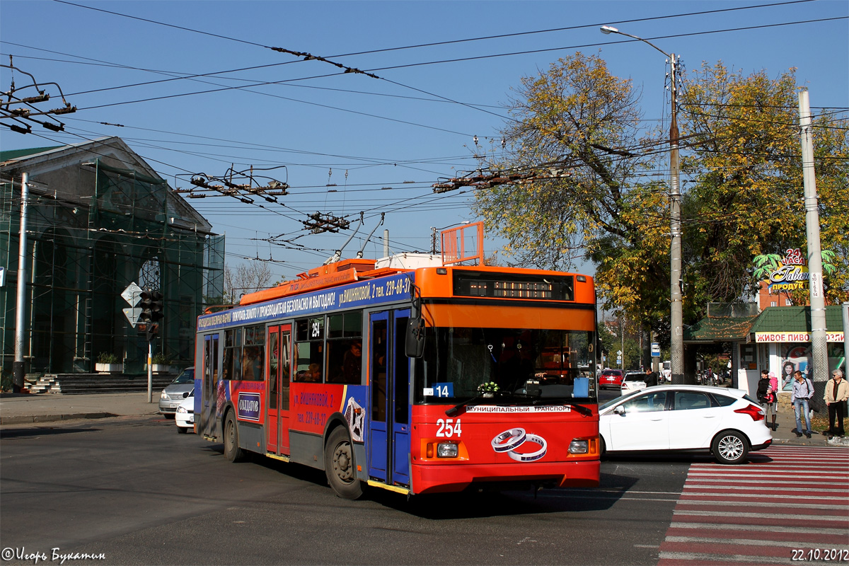 Краснодар, Тролза-5275.07 «Оптима» № 254