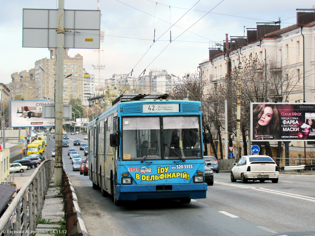 Киев, Киев-12.03 № 1131