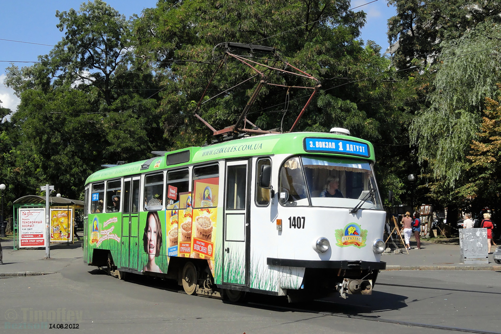 Днепр, Tatra T3DC1 № 1407