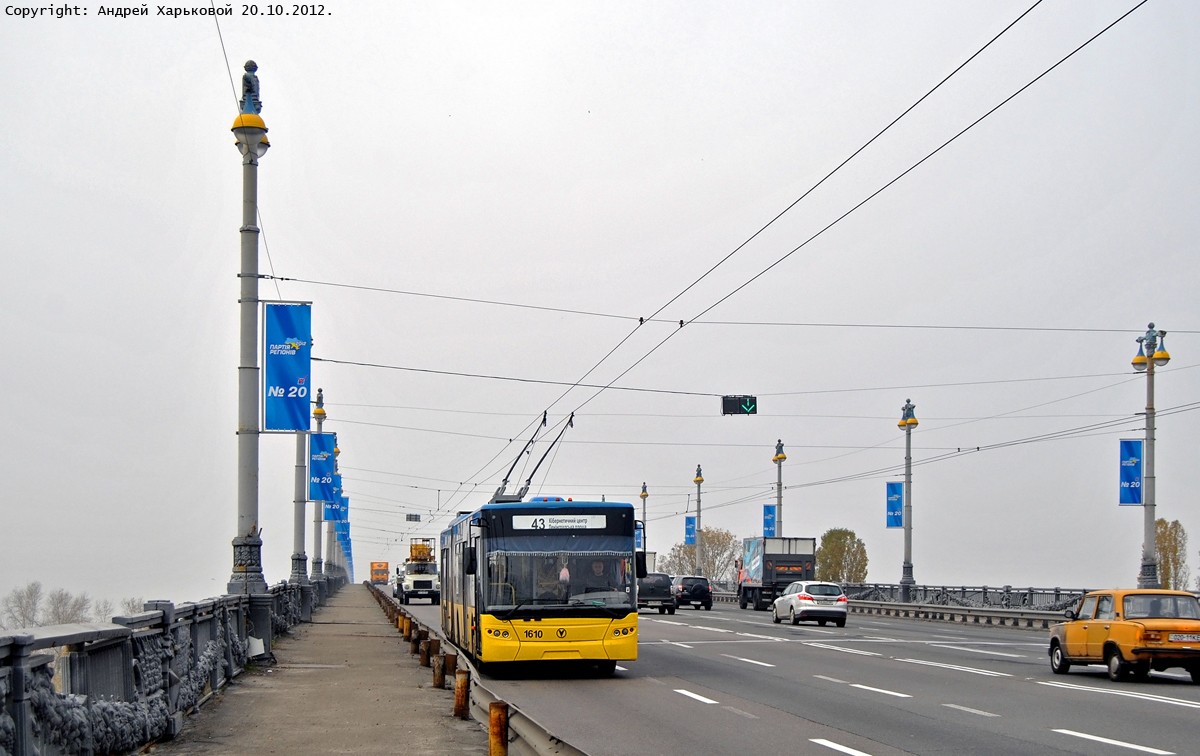 Киев, ЛАЗ E301D1 № 1610