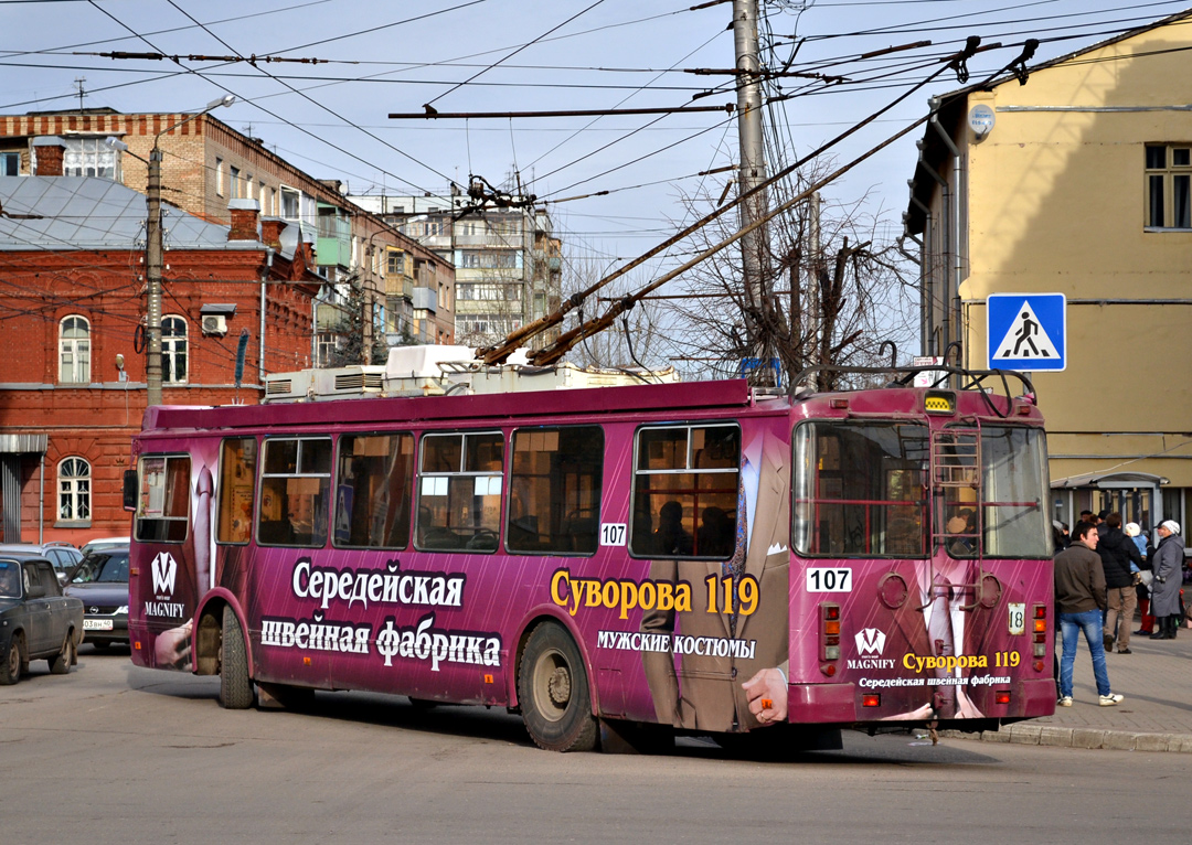 Калуга, ЗиУ-682Г-016.02 № 107