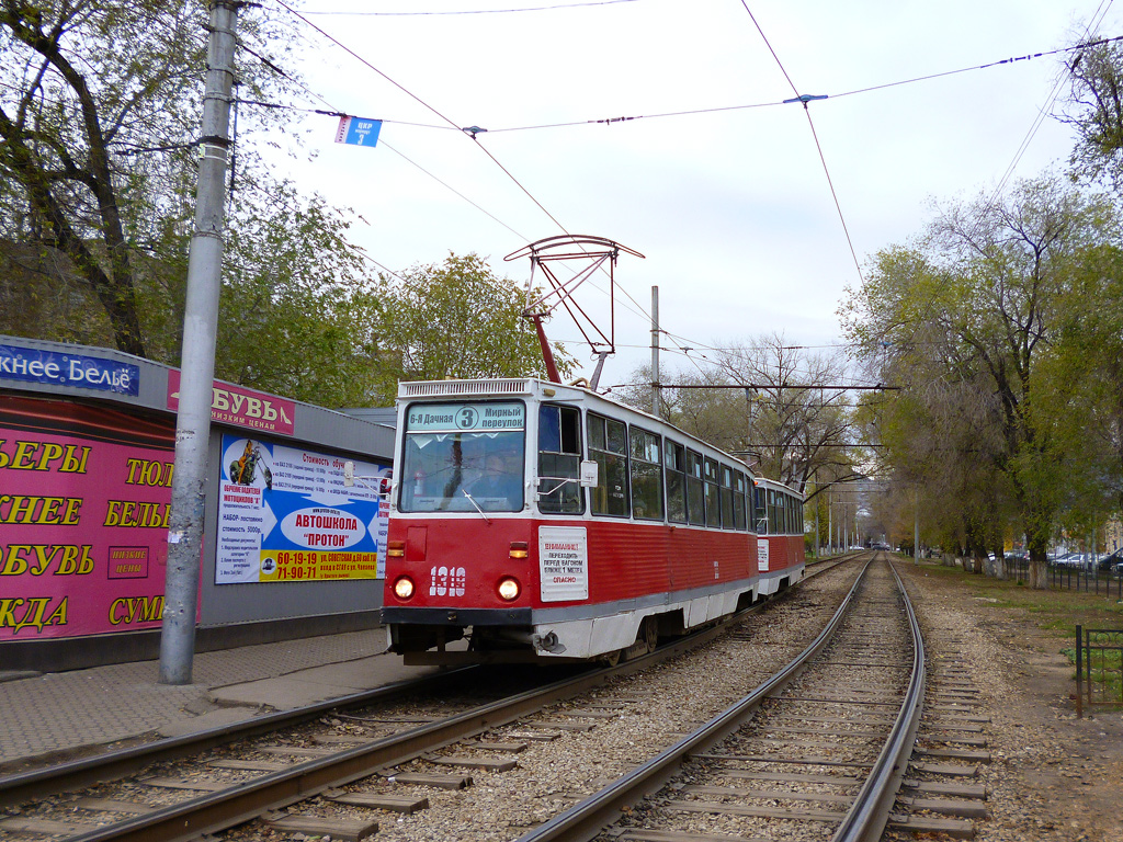 Саратов, 71-605А № 1319