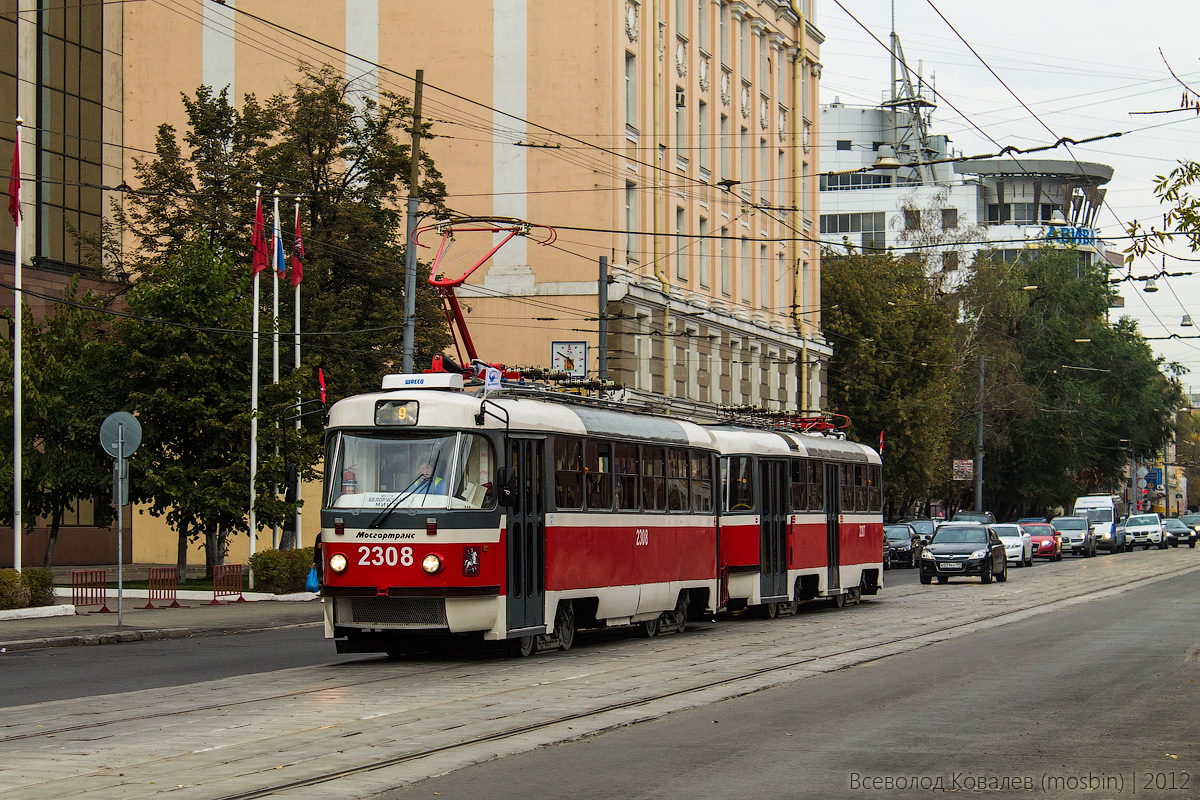 莫斯科, MTTA-2 # 2308