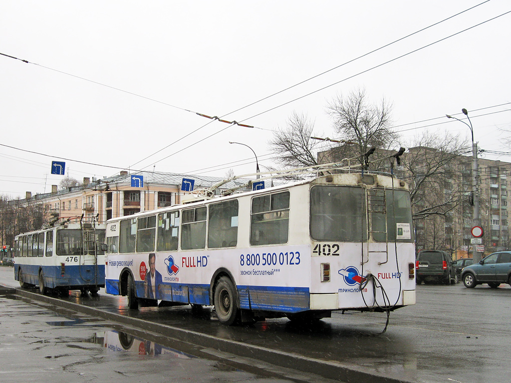 Ivanovo, ZiU-682V-012 [V0A] N°. 402