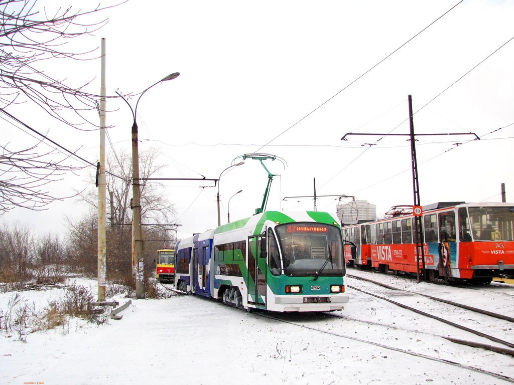 Екатеринбург, 71-409 № 991