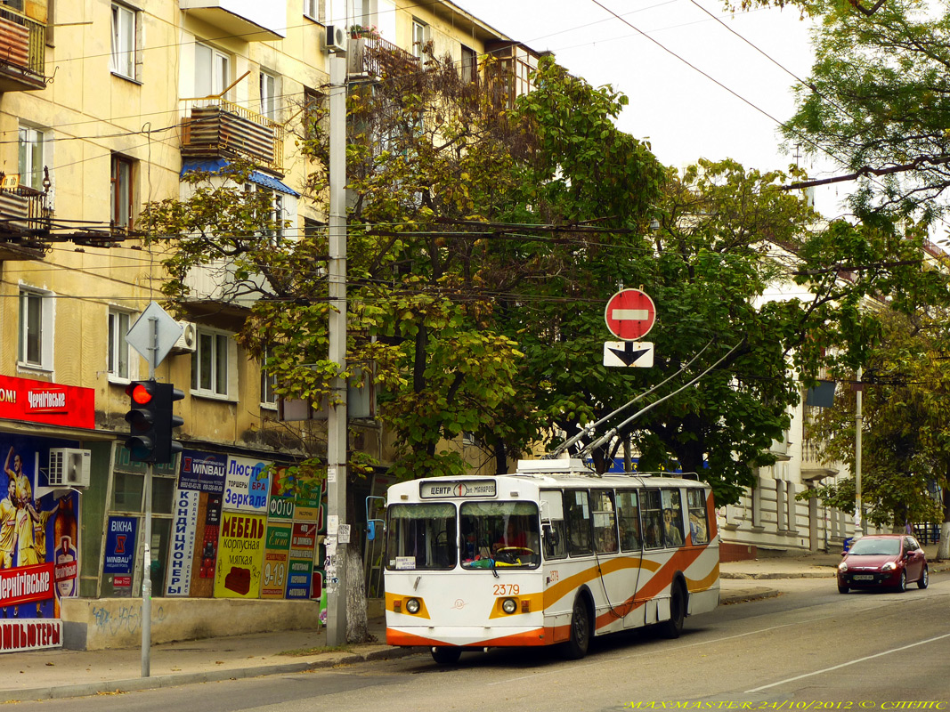 Севастополь, ЗиУ-682Г [Г00] № 2379