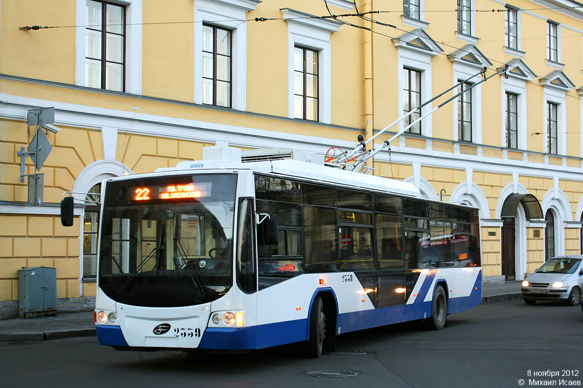 Санкт-Петербург, ВМЗ-5298.01 «Авангард» № 2339