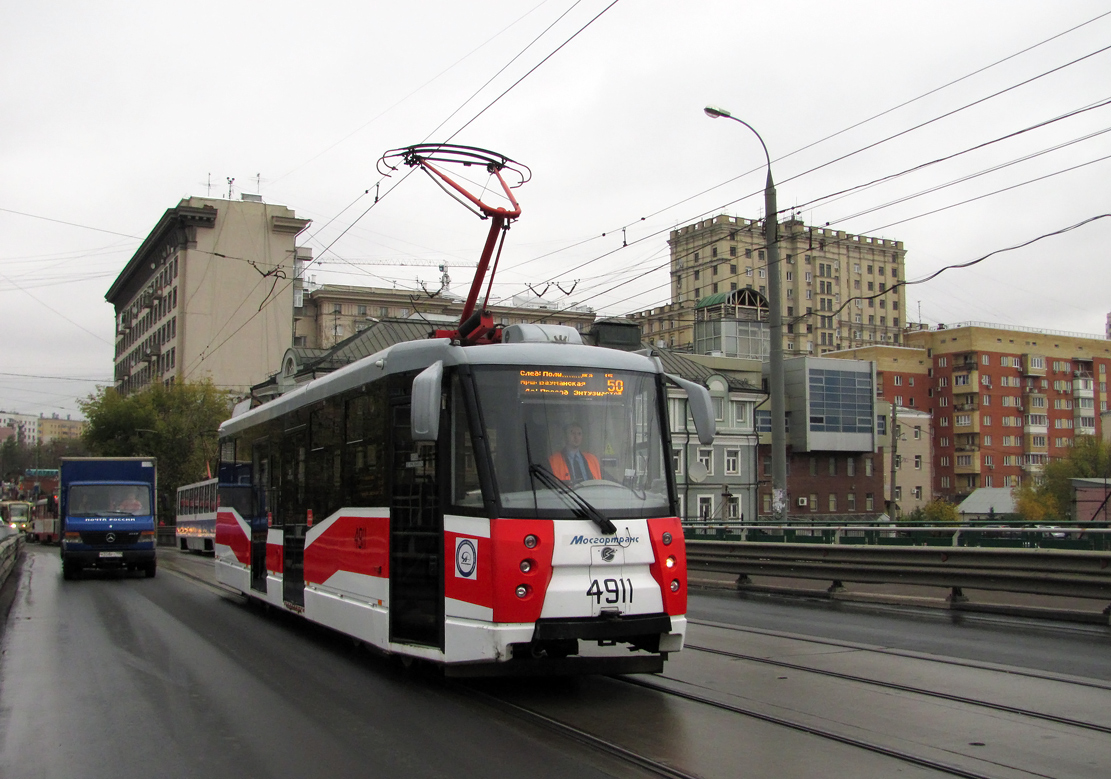 Москва, 71-153.3 (ЛМ-2008) № 4911