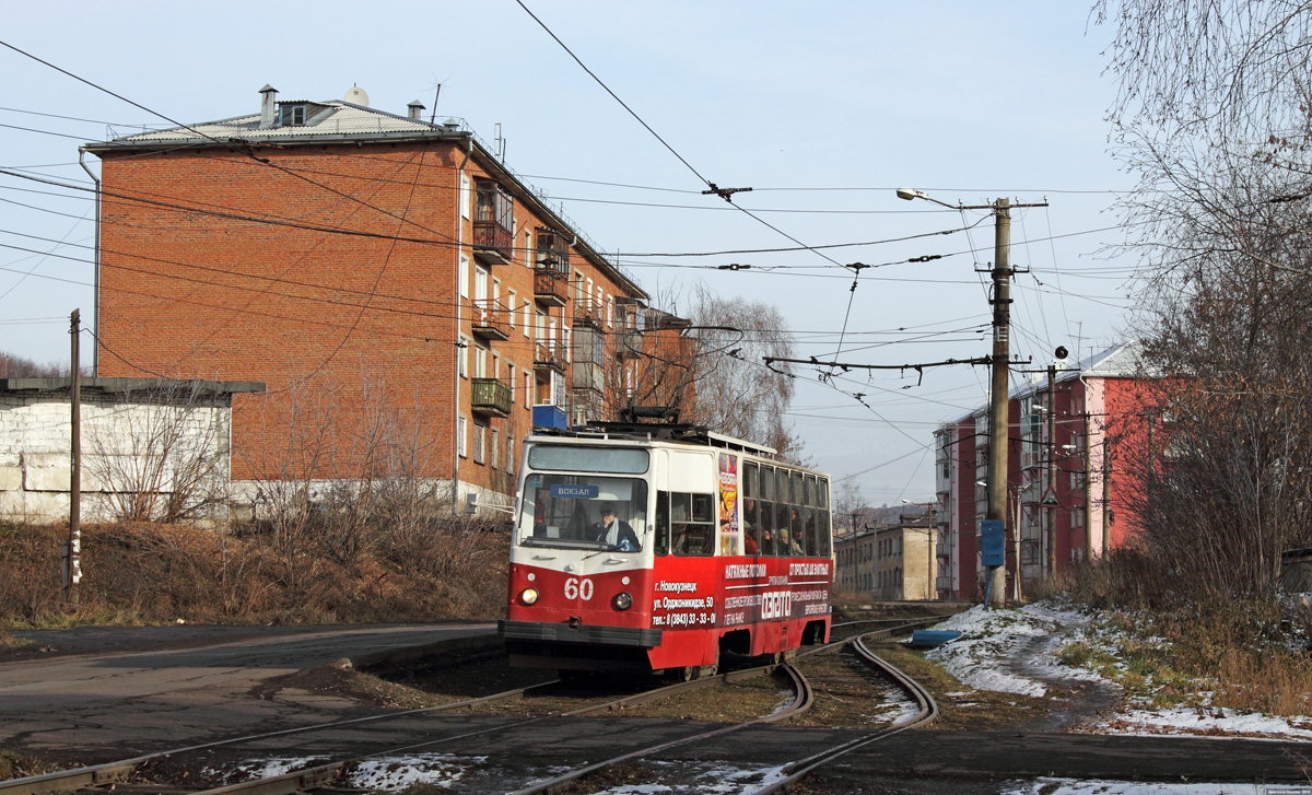 Осинники, 71-132 (ЛМ-93) № 60