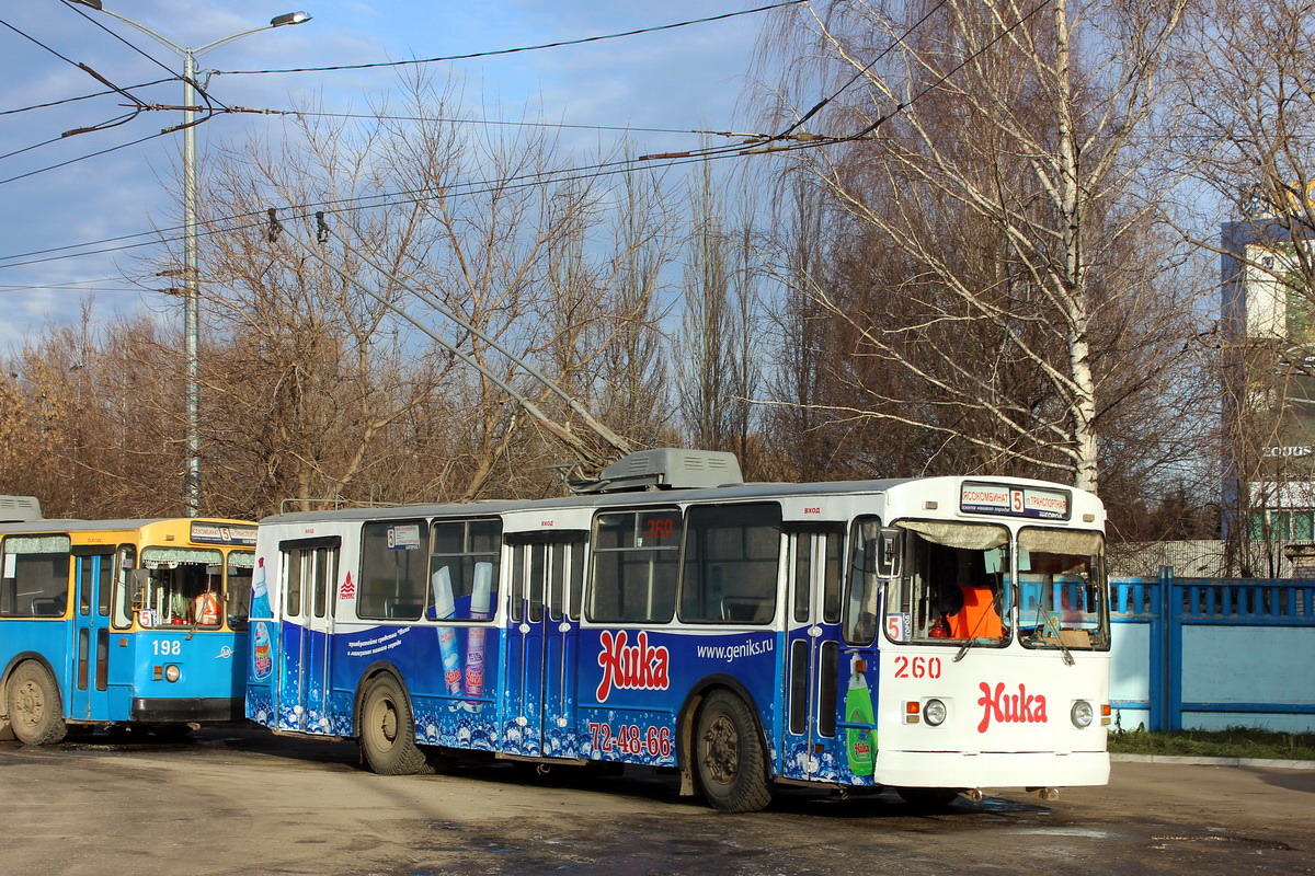 Йошкар-Ола, ЗиУ-682В № 260