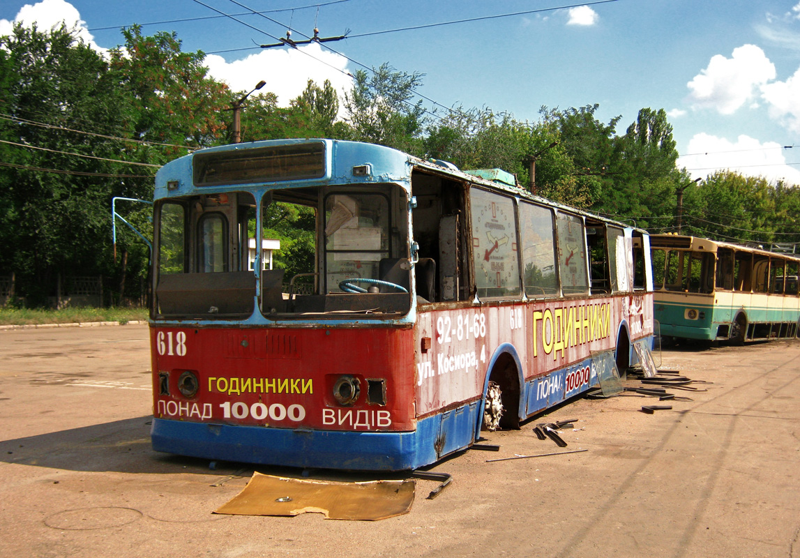 Кривой Рог, ЗиУ-682Г [Г00] № 618