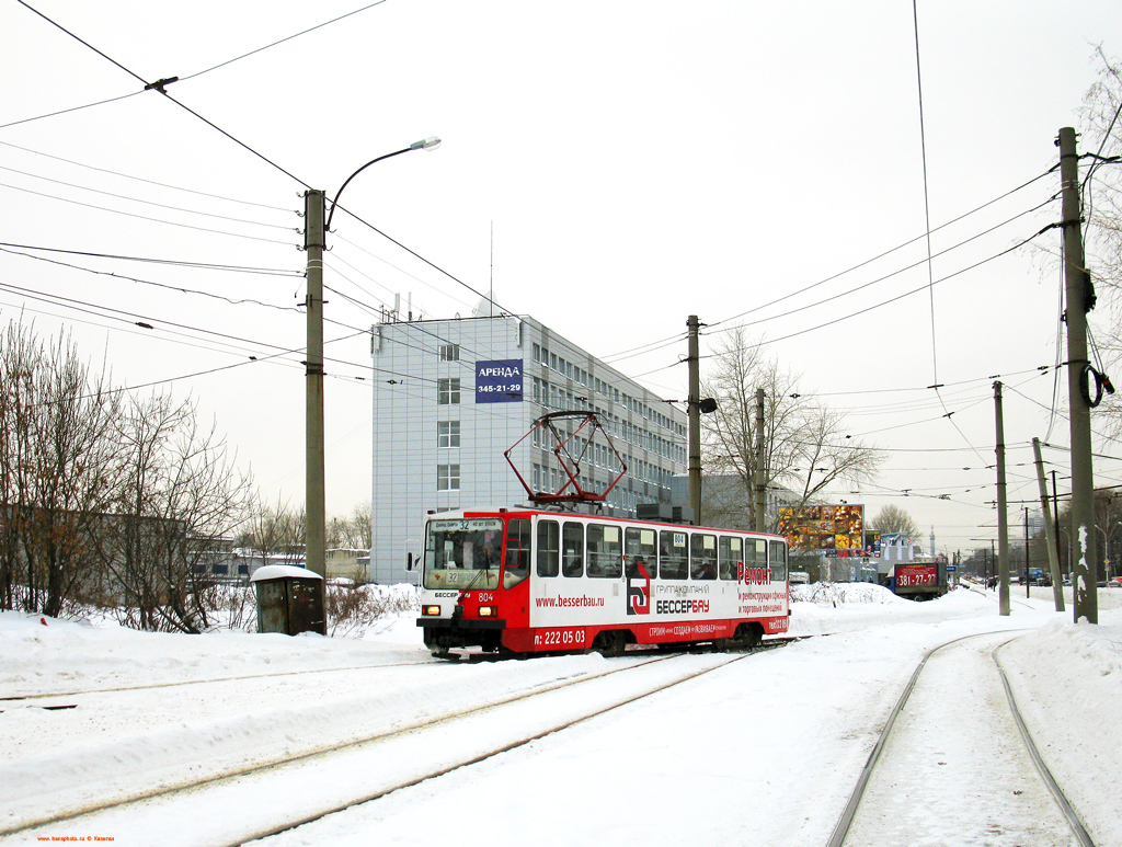 Екатеринбург, 71-402 № 804