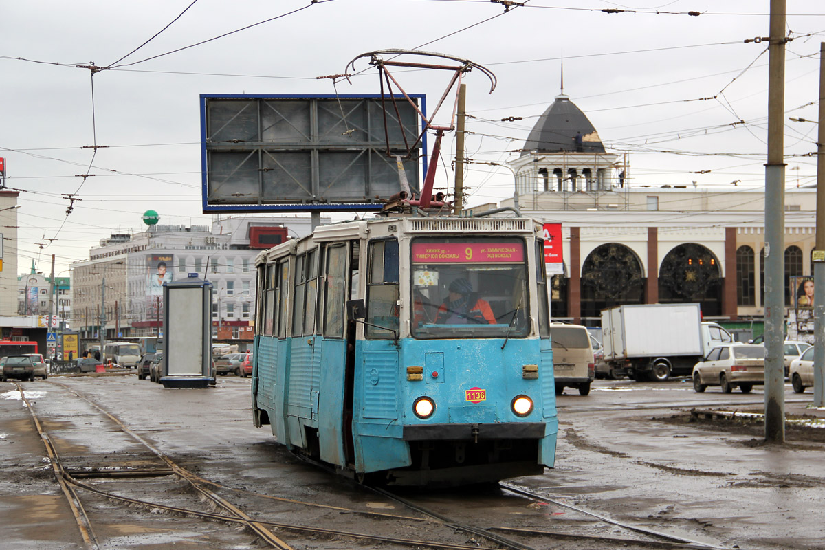Казань, 71-605А № 1136