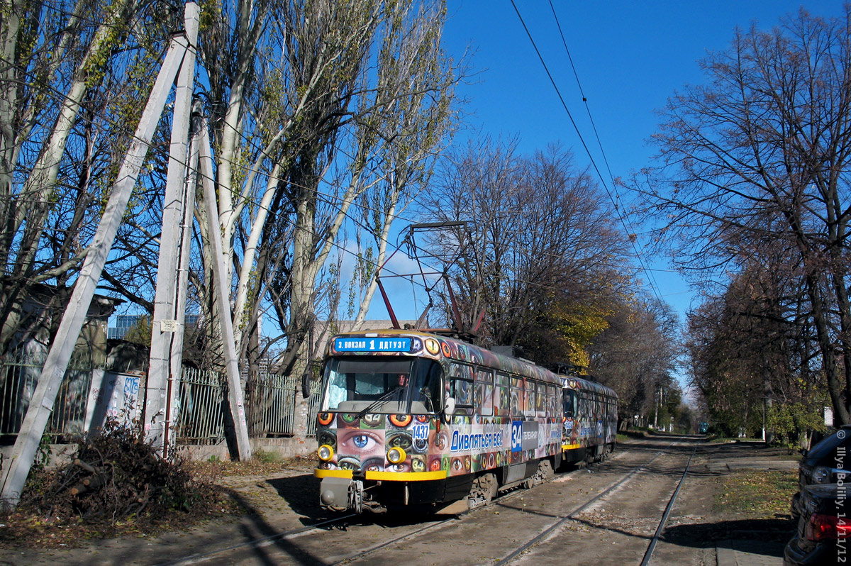 Dnjepar, Tatra T4D-MT Br. 1437 Dnjepar, Tatra T4D-MT Br. 1437