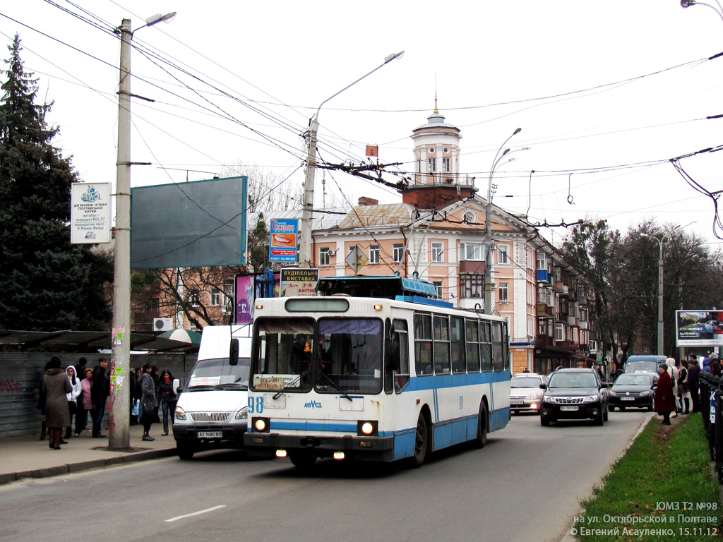 Полтава, ЮМЗ Т2 № 98