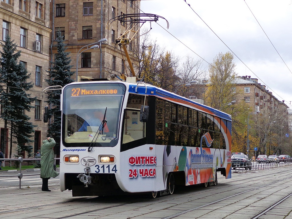 Москва, 71-619А-01 № 3114