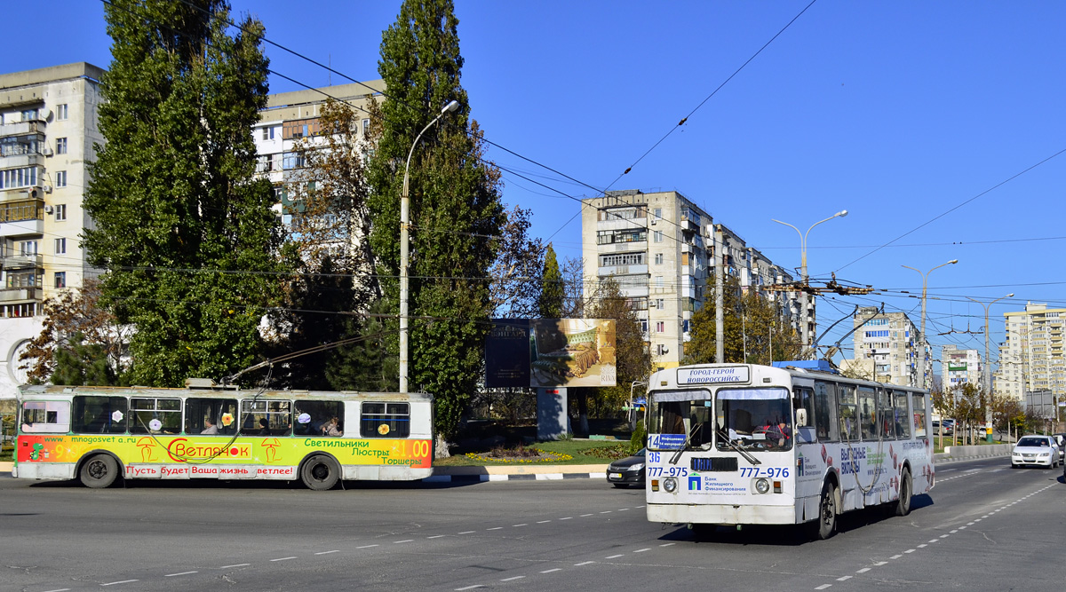 Novorosijskas, ZiU-682G-012 [G0A] nr. 14; Novorosijskas, ZiU-682G-012 [G0A] nr. 36