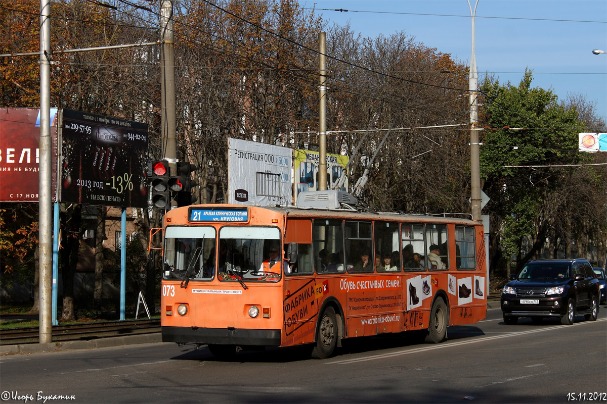 Krasnodar, ZiU-682V Nr. 073