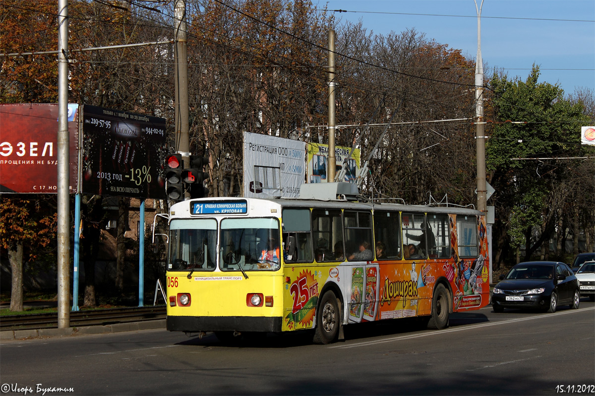 Краснодар, ЗиУ-682В № 056