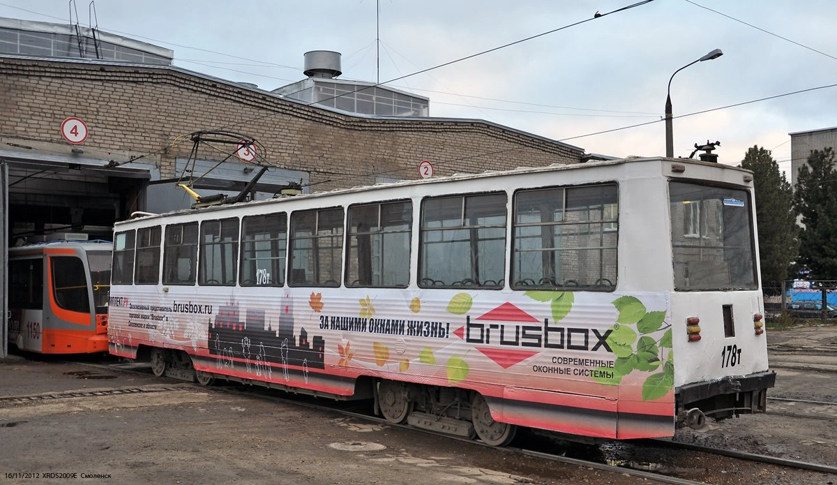 Смоленск, 71-605 (КТМ-5М3) № 178