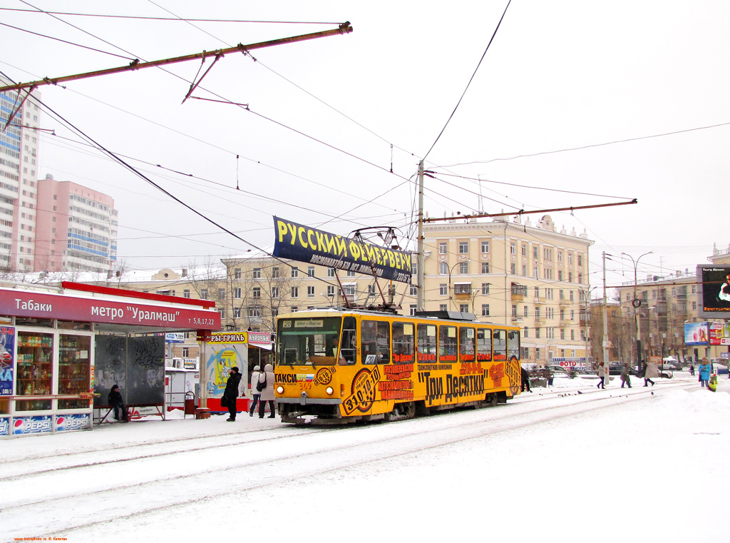Екатеринбург, Tatra T6B5SU № 369