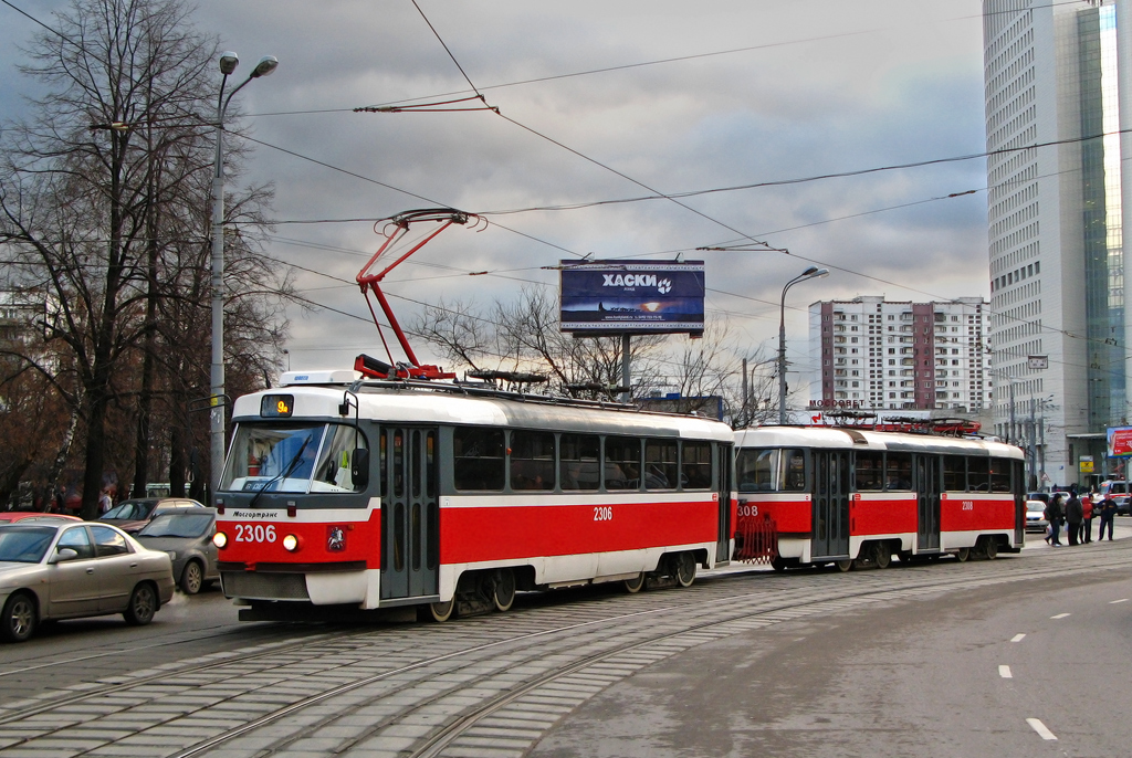 Москва, МТТА-2 № 2306