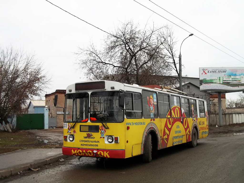 Подольск, ЗиУ-682Г-016  [Г0М] № 31