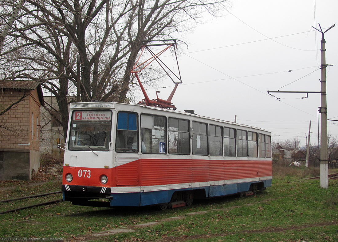 Дружковка, 71-605 (КТМ-5М3) № 073