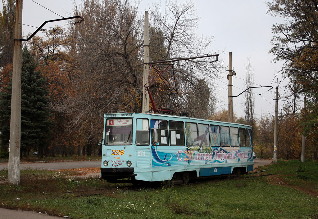 Дружковка, 71-605 (КТМ-5М3) № 074