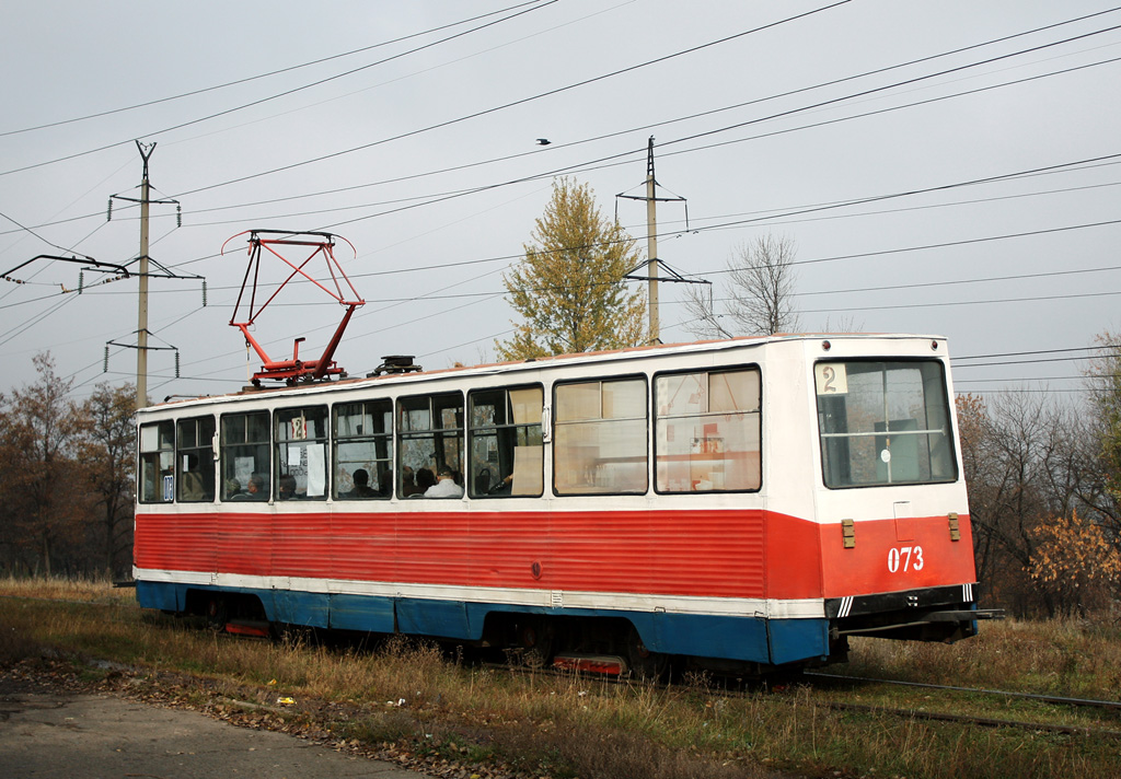 Дружковка, 71-605 (КТМ-5М3) № 073