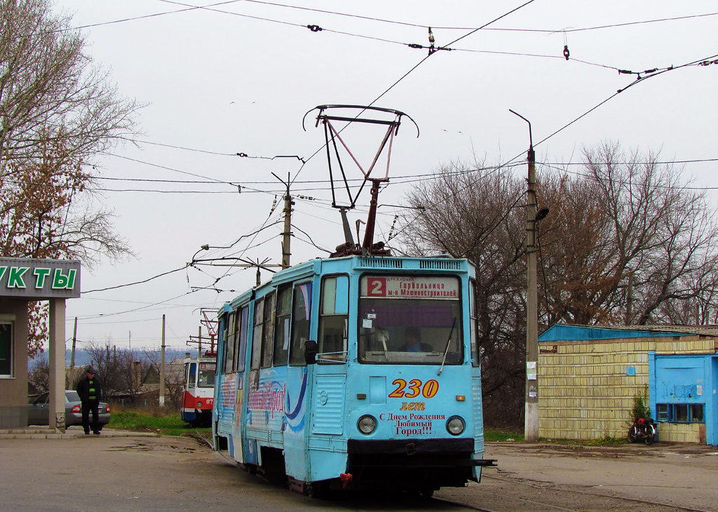 Дружковка, 71-605 (КТМ-5М3) № 074