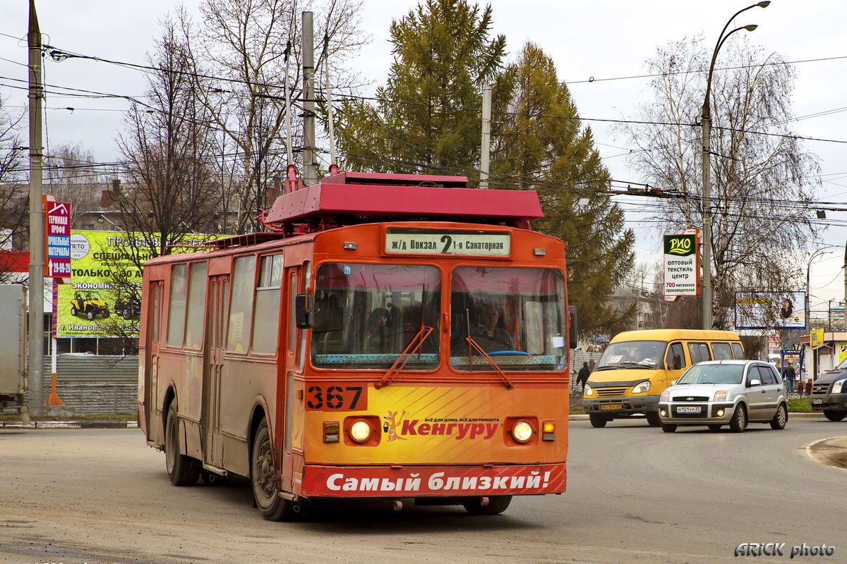 Иваново, ЗиУ-682В [В00] № 367