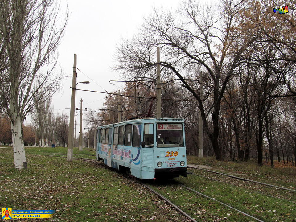 Дружковка, 71-605 (КТМ-5М3) № 074