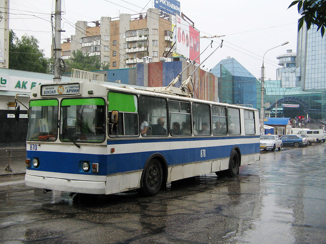 Szamara, ZiU-682G [G00] — 870