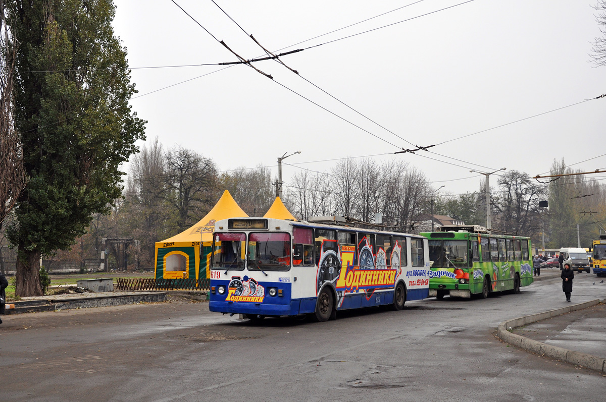 Кривой Рог, ЗиУ-682Г [Г00] № 619