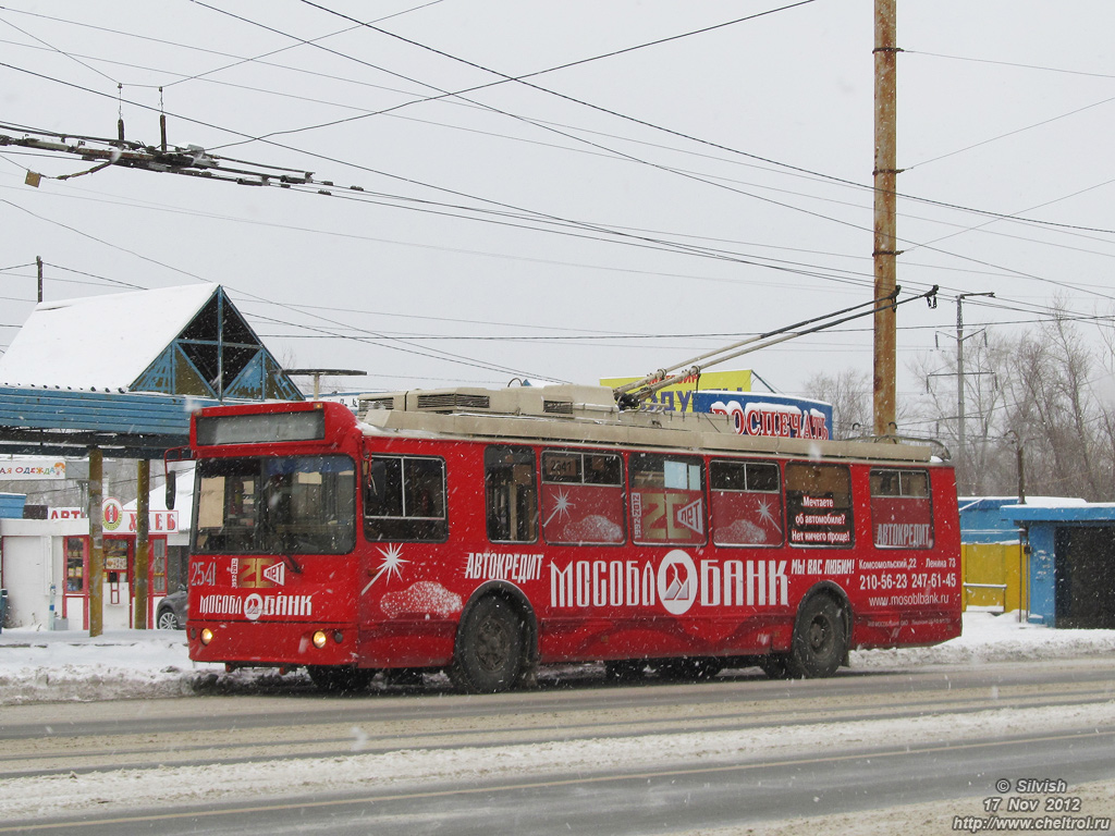 Chelyabinsk, ZiU-682G-016.02 № 2541