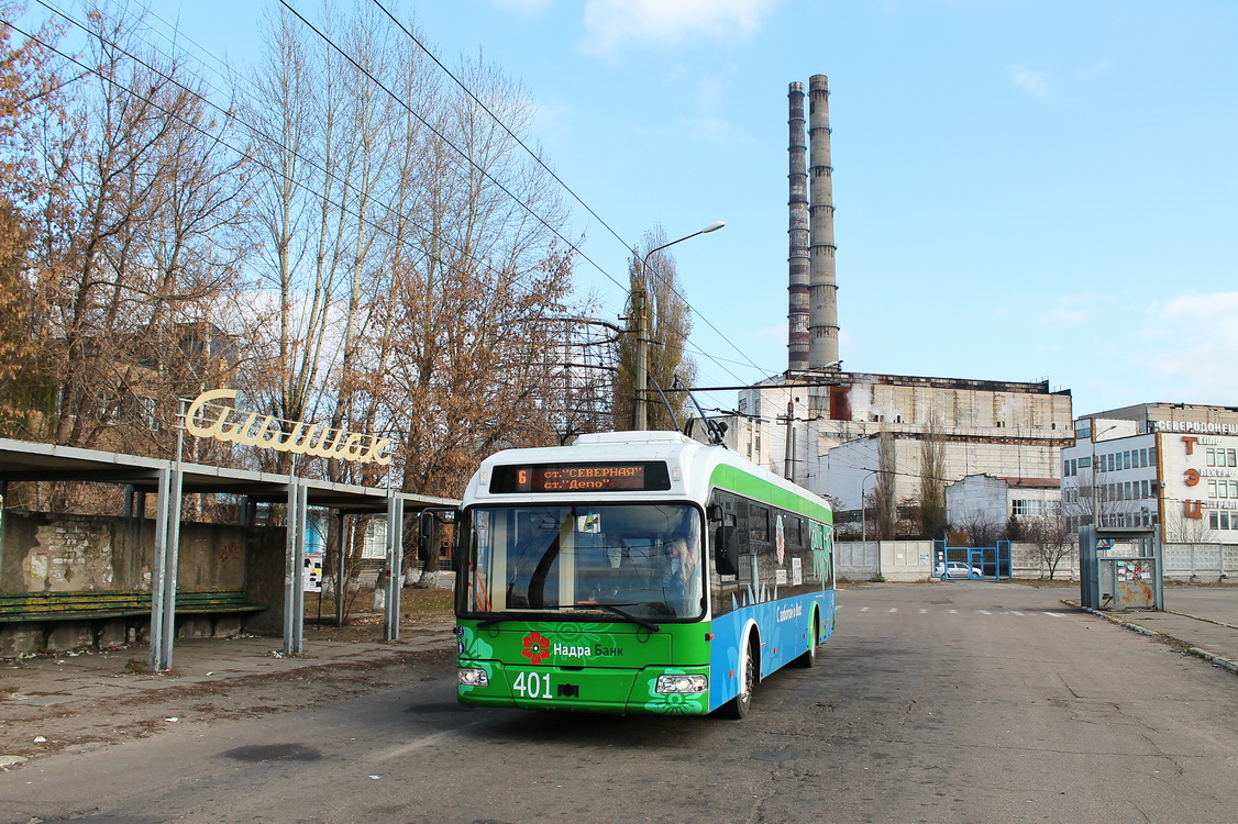 Северодонецк, БКМ 321 № 401; Северодонецк — Покатушки 18.11.2012 на троллейбусе БКМ 32100А № 401 "Золотая осень"