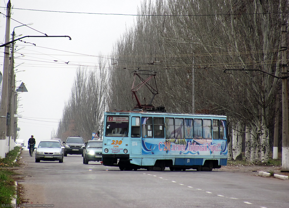 Дружковка, 71-605 (КТМ-5М3) № 074