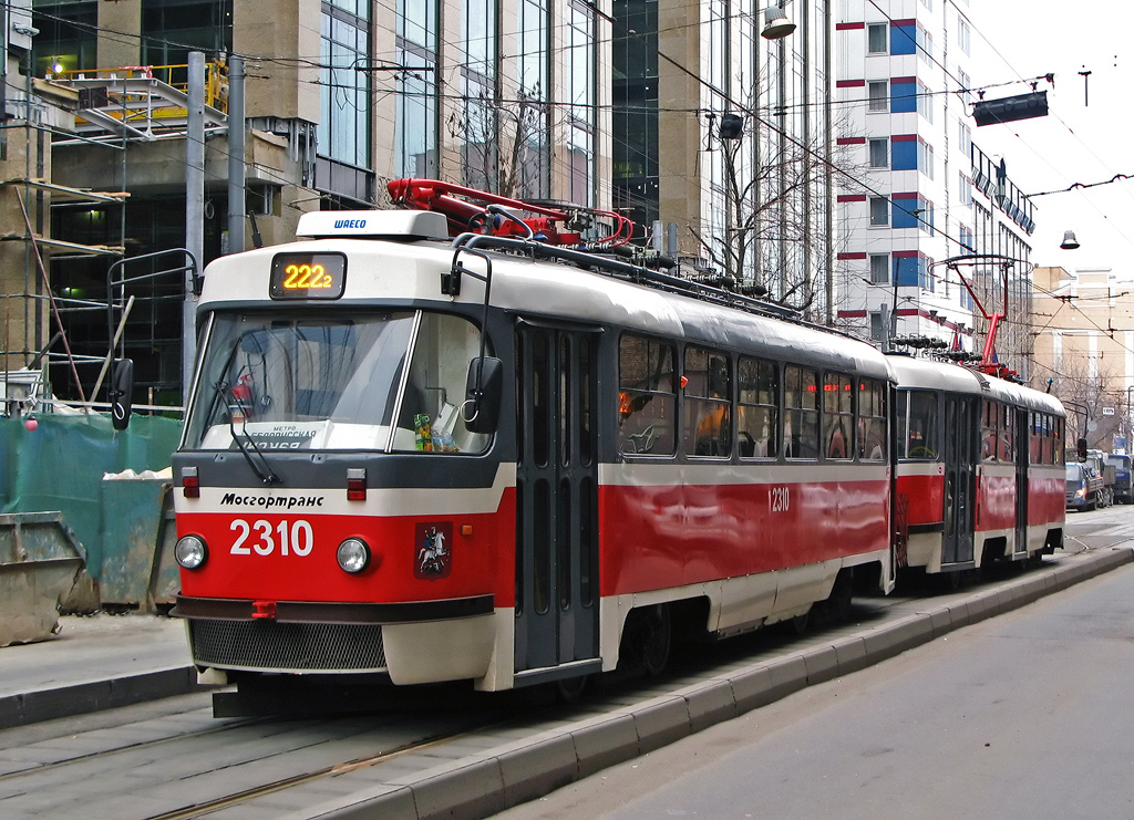 Москва, МТТА-2 № 2310