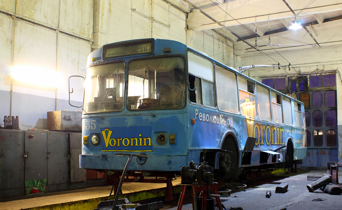 Кривой Рог, ZiU-682 (URTTZ) № 635
