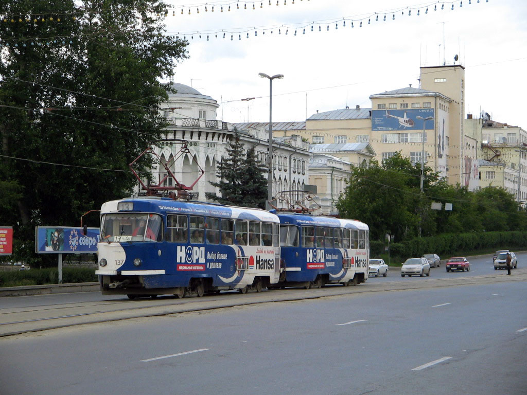 Екатеринбург, Tatra T3SU № 137