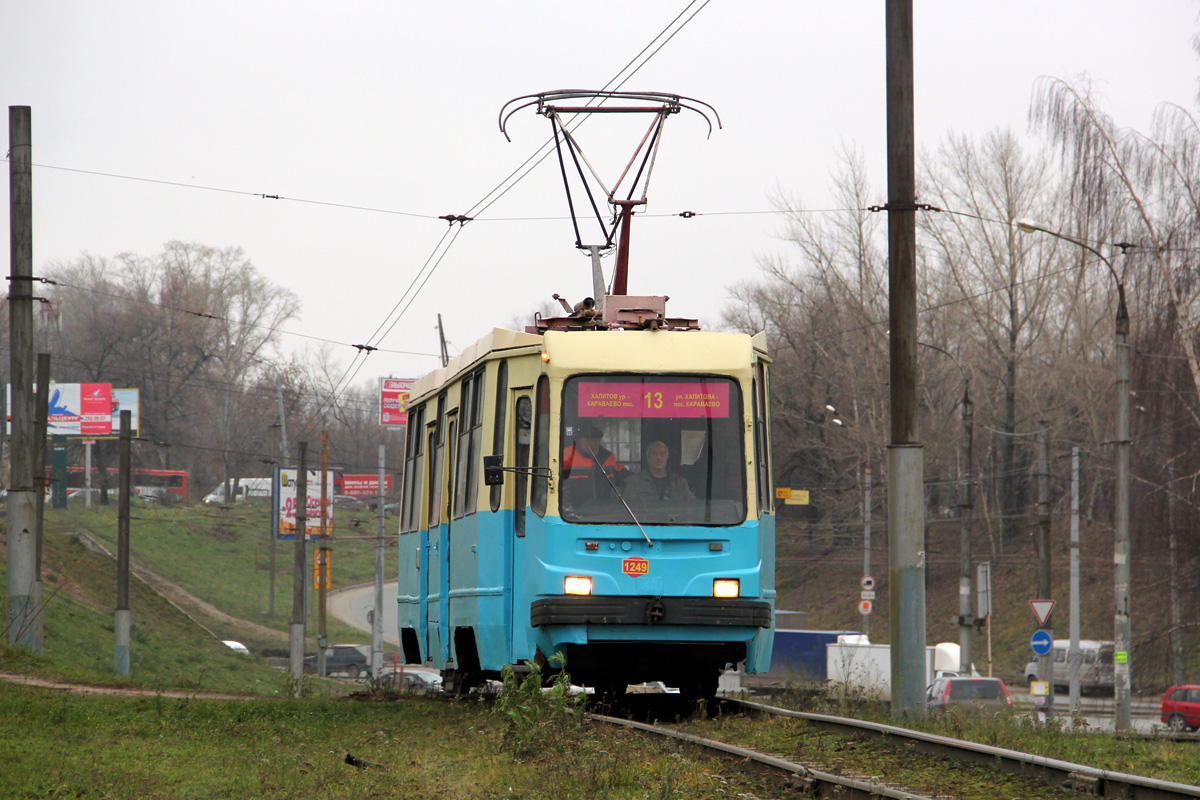 Казан, 71-134К (ЛМ-99К) № 1249