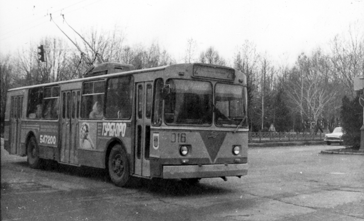Krasnodar, ZiU-682V # 016