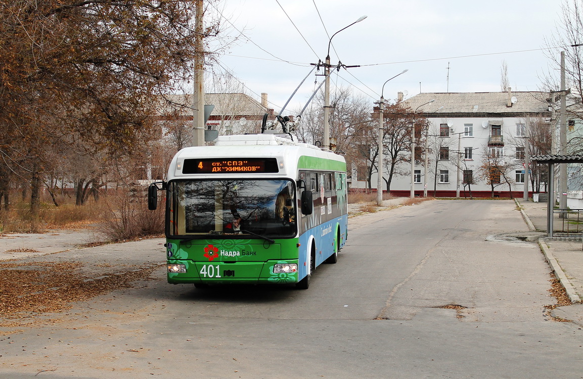 Северодонецк — Покатушки 18.11.2012 на троллейбусе БКМ 32100А № 401 "Золотая осень"