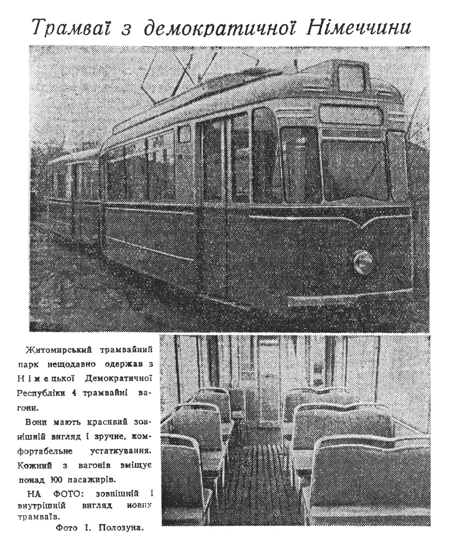 Житомир — Старые фотографии подвижного состава