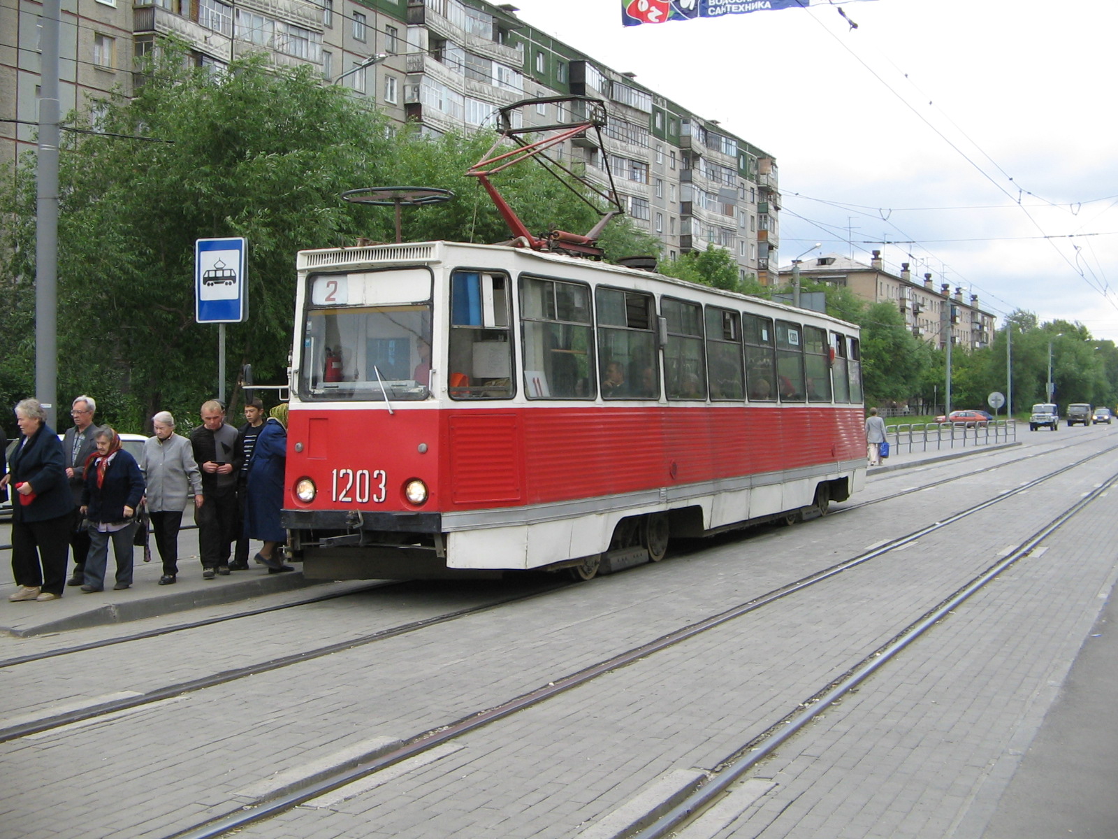 Челябинск, 71-605 (КТМ-5М3) № 1203