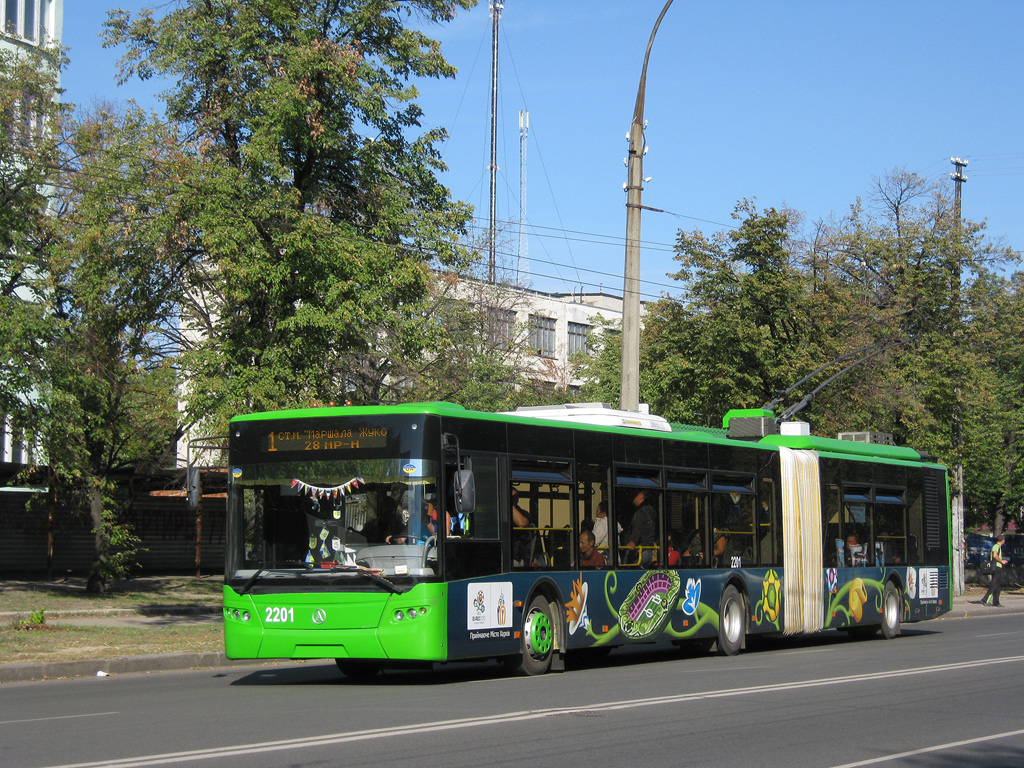Харьков, ЛАЗ E301D1 № 2201