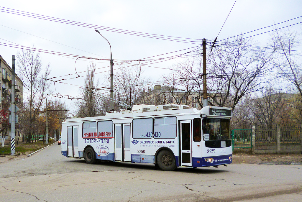 Саратов, ЗиУ-682Г-016.02 № 2259